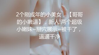 《百度云泄密》极品身材的美女同事被猥琐男上司灌醉带回酒店玩3P