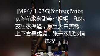 《魔手外购极品CP》美女如云夜场女厕全景双视角偸拍数位潮女靓妹小姐姐方便 清一色大长腿太顶了 (6)