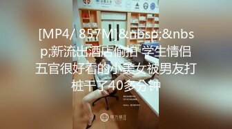 STP32471 萝莉社 醉酒女领导被男助理开导后变得骚浪无比 糖糖