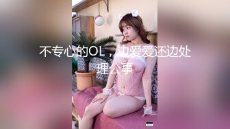 极品KJ少女童颜巨乳【少萝皇温卿宝宝】童颜巨乳~掰穴美穴~自慰【40V】 (30)