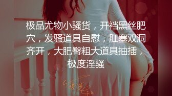 【极品女神??推荐】火爆高颜值网红美女【抖娘利世】贺春新作《空气女仆》白色纯洁『情 爱 欲』超清4K原版无水印