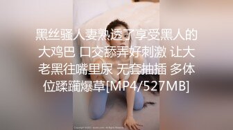 麻豆传媒MCY-0158沉迷二次元的骚小姨-季妍希