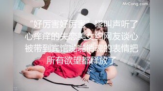 [MP4/ 405M]&nbsp;&nbsp; 跨年甄选极品萝莉漂亮女友喵喵COS卡姆依龙女仆 跪舔深喉 无套猛烈抽插 呻吟内射女友精致浪穴