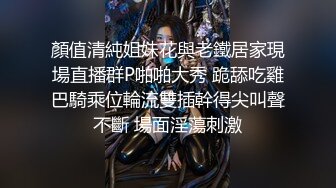 顏值清純姐妹花與老鐵居家現場直播群P啪啪大秀 跪舔吃雞巴騎乘位輪流雙插幹得尖叫聲不斷 場面淫蕩刺激