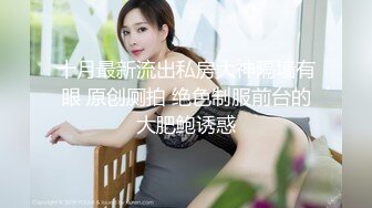 [2DF2] 《按摩店小粉灯》村长最近买码中了几千块约了个萝莉小妹酒店开房抱起来草[MP4/158MB][BT种子]