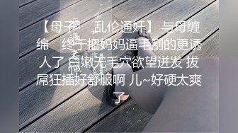 社会男爆艹02年学生妹,妹子身材丰满,硕大屁股坐上去