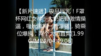 [MP4/900M] 『无码』身高172CM大长腿顶级的混血儿女神-泷泽萝拉