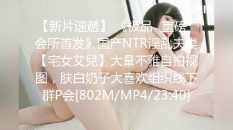 [MP4/ 1.09G]&nbsp;&nbsp;淫荡小骚货小洛宝颜值美少女，摆着骚穴很想被操，黑白丝袜足交，翘起屁股后入一脸享受