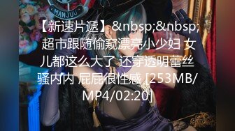 【新片速遞】&nbsp;&nbsp;私房最新售价150元的❤️钻石泄密❤️3季4K高清原拍摄土豪包养高颜值美女系列[2320M/MP4/03:24:33]