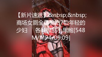 [HD/3.1G] 2023-03-01 BLXC-0003我的极品临时女友