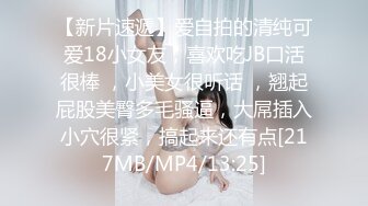 [MP4/ 745M]&nbsp;&nbsp;小伙和极品女神级的少妇做爱 这身材这脸蛋都是一流