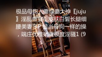 身材颜值都蛮不错的欲女深喉毒龙骚穴迷人女上位啪啪