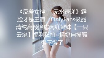 这样的女生爱死她不可，连自慰的神情都能演绎的如此到位！