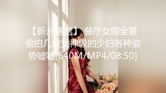 [MP4/ 369M] 万元设备，全网独家，第一视角探花，今晚找的楼凤小姐姐质量高，69特写鲍鱼