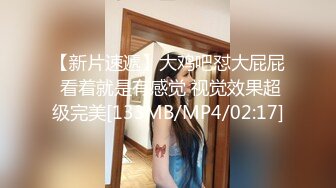 把漂亮美女同事灌醉了玩3P 完爆粉嫩的菊花