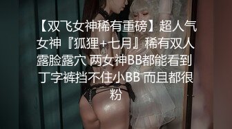 ❤纯欲系极品美少女，外表甜美乖巧，连体黑丝袜，C罩杯美乳，细腰肥臀好身材，特写揉搓骚穴