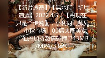 [MP4/425M]1/17最新 小姐姐苗条白皙温柔技术专业猛男出战淫荡刺激VIP1196