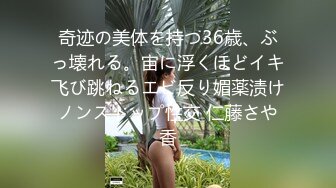 [MP4]真实年轻小夫妻，在家给老铁们直播，开档黑丝袜美腿，美女骑上来扭动小腰，镜头对着大屁股特写，射在丝袜上多毛骚逼