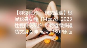 kcf9.com-泰国淫欲小只马「newyearst6」OF私拍 两个马达臀相互对垒爽到天际