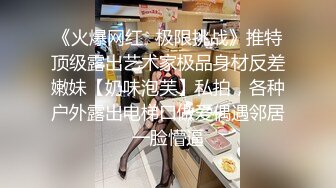 《百度云泄密》情侣酒店开房趁女友喝多了醉醺醺的尝试开发她的屁眼先帮她牛奶灌肠[RF/MP4/1130MB]