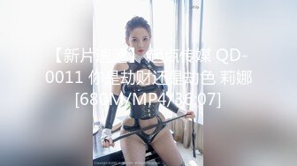 [MP4]性感长腿白衣妹子沙发上啪啪口交舔弄后入上位骑乘大力猛操