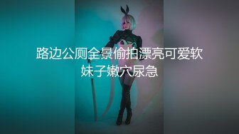 最新8月无水重磅！穷人女神富人母狗，顶级外围绿茶婊【晴晴】露脸性爱私拍，各种情趣啪啪，在金主面前就是肉便器 (1)