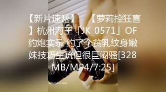 [MP4/676MB]2023-06-12新流出酒店偷拍 绝美气质少妇D罩杯巨乳诱惑