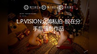 万元定制网易CC星秀代言人极品风骚女郎【温凉】情趣骚舞骚话~道具紫薇流白浆高潮大量喷水一米来远~炸裂1