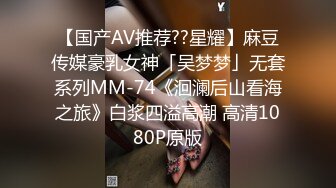 【OnlyFans】2023年6月约啪达人粉味芒果，炮王与多个妹子双飞群P3P，大奶少妇，娇小嫩妹，长腿御姐，艳福不浅 25