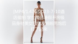 STP22376 00后甜美嫩妹&nbsp;&nbsp;完美身材腰细胸大 隔着内裤揉穴摸胸&nbsp;&nbsp;骑乘抽插猛操晃动大奶子