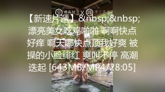 最新强推，网美推车OnlyFans极品女M母狗变态人妻ann私拍，NTR老公3P双飞多人淫乱主打一个刺激 (9)