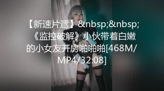 ID5267 梦洁 禽兽哥哥们趁妹妹熟睡强上3P 爱豆传媒