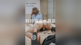 ★☆《最新流出露出女神》★☆极品大长腿苗条身材阴钉骚妻【金秘书】私拍，公园露出裸体做饭被金主后入穿情趣逛街淫水流了一内裤 (2)