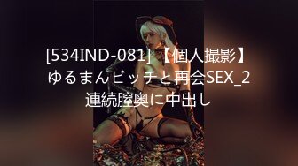 (4K)(美尻ちゃんねる)(fc3796113)イドル顔の若妻‼︎3歳と5歳の--を保園へ送り届けて‥肉棒性隷になるこの時間だけが私を解放してくれる‥