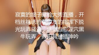 高颜值美少妇【骚骚小狐】多种道具轮番上阵，情趣椅假屌骑乘抽插，等炮友过来后入猛操大屁股