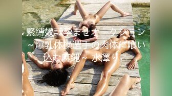 【新片速遞】&nbsp;&nbsp;巨乳校服美眉吃鸡乳交 大奶子大乳晕 小穴舔的淫水泛滥 被大鸡吧无套中出 内射 [1460MB/MP4/01:06:44]