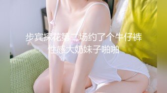 (中文字幕) [FSDSS-049] 可爱女优二阶堂梦角色扮演圆润丰满的大屁股引人犯罪