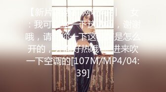 [MP4/20.6G] 【自购精品】专约女神土豪级大神【pickupgirl】31部合集