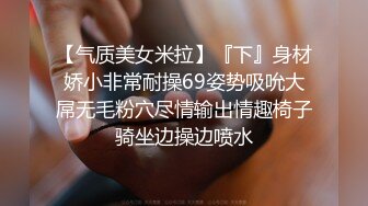 「梦舒」OF大尺度生活私拍 外表清纯嫩妹反差小骚货