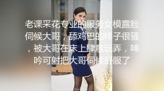 台湾JVID 绝美性感反差女秘书▌斑比 ▌SM调教初次束缚羞耻M字腿完美角度视觉盛宴，粗大阳具凌辱强