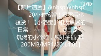 【新片速遞 】【超清AI画质增强】2022.10.17，【野马探花】，新晋探花，实力不俗，画质颜值大有可为，苗条清纯小美女[324MB/MP4/00:19:03]