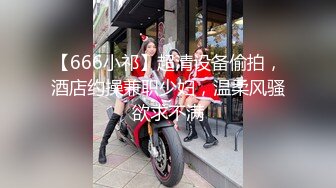 [MP4/ 622M] 睡觉中的妹妹！被窝里拉起来激情3P！苗条身材贫乳，一个操逼一个插嘴，怼着小穴猛操