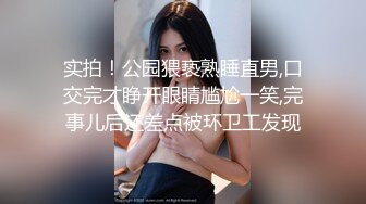 骚熟女两男两女4P啪啪，情趣装网袜口交上位骑乘抽插