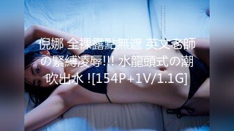 【饥渴叛逆女学生勾引代课家教老师】露脸学生装美女挑逗老师要求内射对白刺激