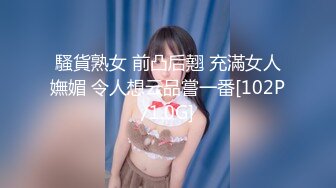 【新片速遞】 《重磅✅硬核★会所✅首发》网美推车系列FansOne极品蜂腰蜜桃臀反差小姐姐各种高速后入啪啪响叫声销魂撸点很高[476M/MP4/05:49]