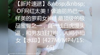 [MP4/ 430M]&nbsp;&nbsp;JK装极品萝莉顶级肥臀开档黑丝，反差清纯又很骚，特写大屁股套弄，操的直浪叫