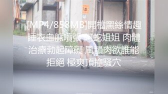 平时清纯的同事其实也很骚