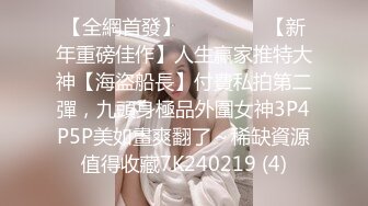 STP27190 绝对精彩！新晋00后姐妹花！双头龙女同互插&nbsp;&nbsp;两个美乳超级嫩 双头龙骑乘位猛插 后入姿势挺会玩