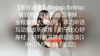 [MP4]18岁的极品女大学生兼职妹3P,感觉是个套路婊说是为了给爸妈治病出来卖逼