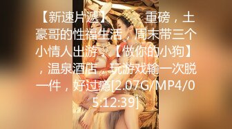 《最新重磅硬核精品》露脸才是王道万人求档OnlyFans极品网红情侣褒姒私拍完结多场景多情趣露脸激情肉_战很有代入感 (2)